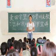 304永利登录入口 贺远晴（学习、工作和生活照） (2)